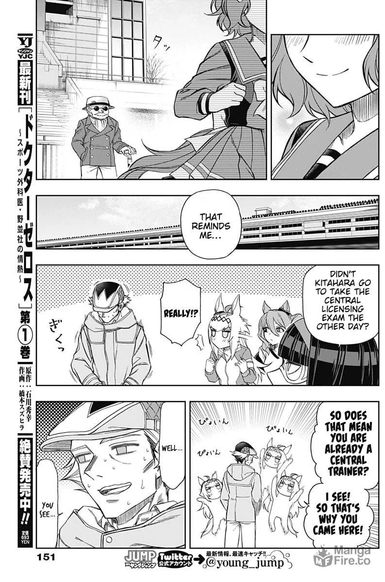 Uma Musume: Cinderella Gray Chapter 62 page 12 - 