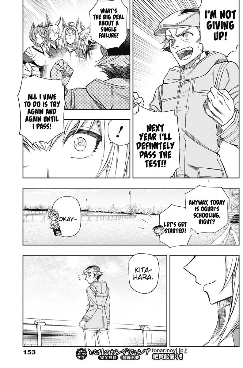 Uma Musume: Cinderella Gray Chapter 62 page 14 - 