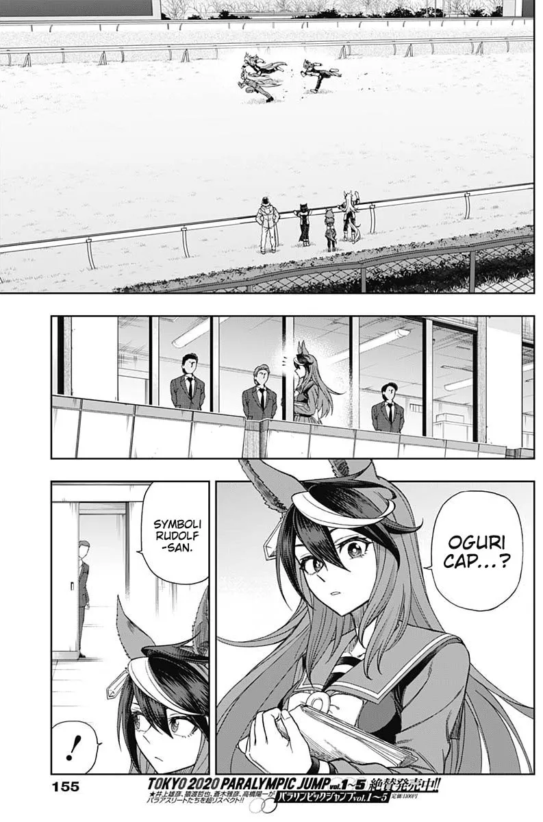 Uma Musume: Cinderella Gray Chapter 62 page 16 - 