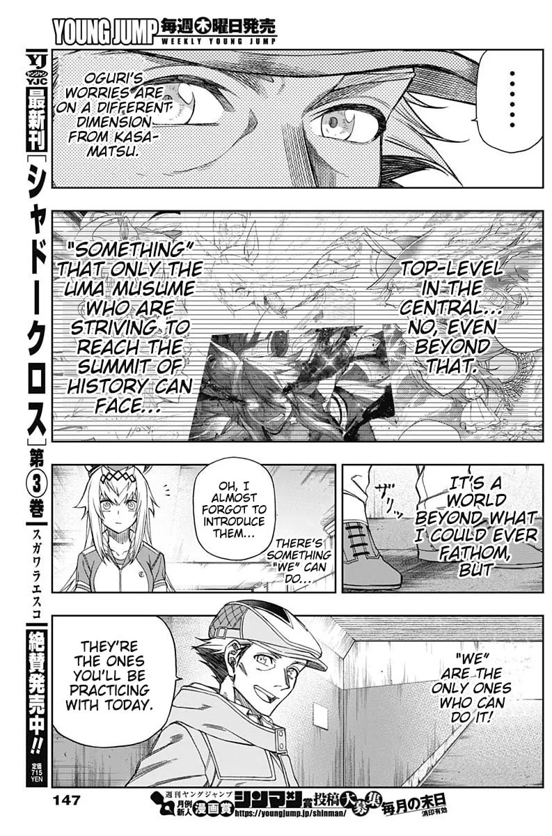 Uma Musume: Cinderella Gray Chapter 62 page 8 - 