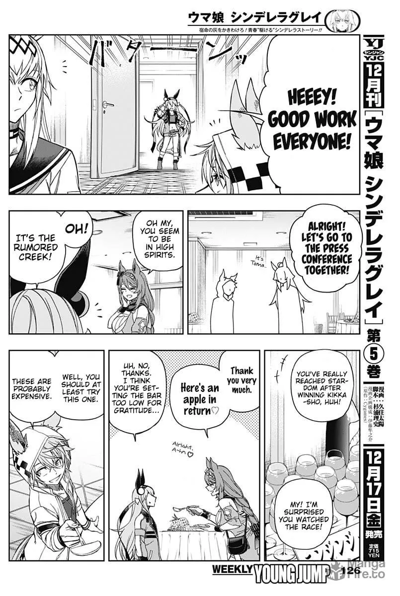 Uma Musume: Cinderella Gray Chapter 63 page 12 - 