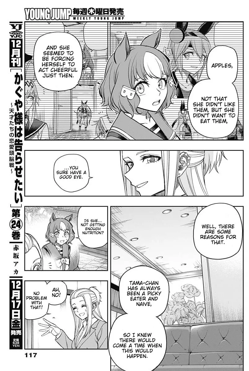 Uma Musume: Cinderella Gray Chapter 64 page 13 - 