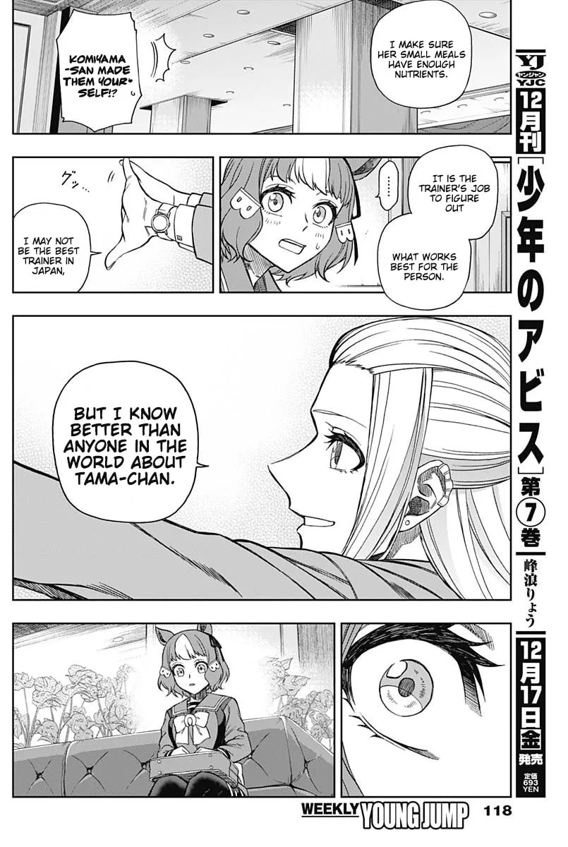 Uma Musume: Cinderella Gray Chapter 64 page 14 - 
