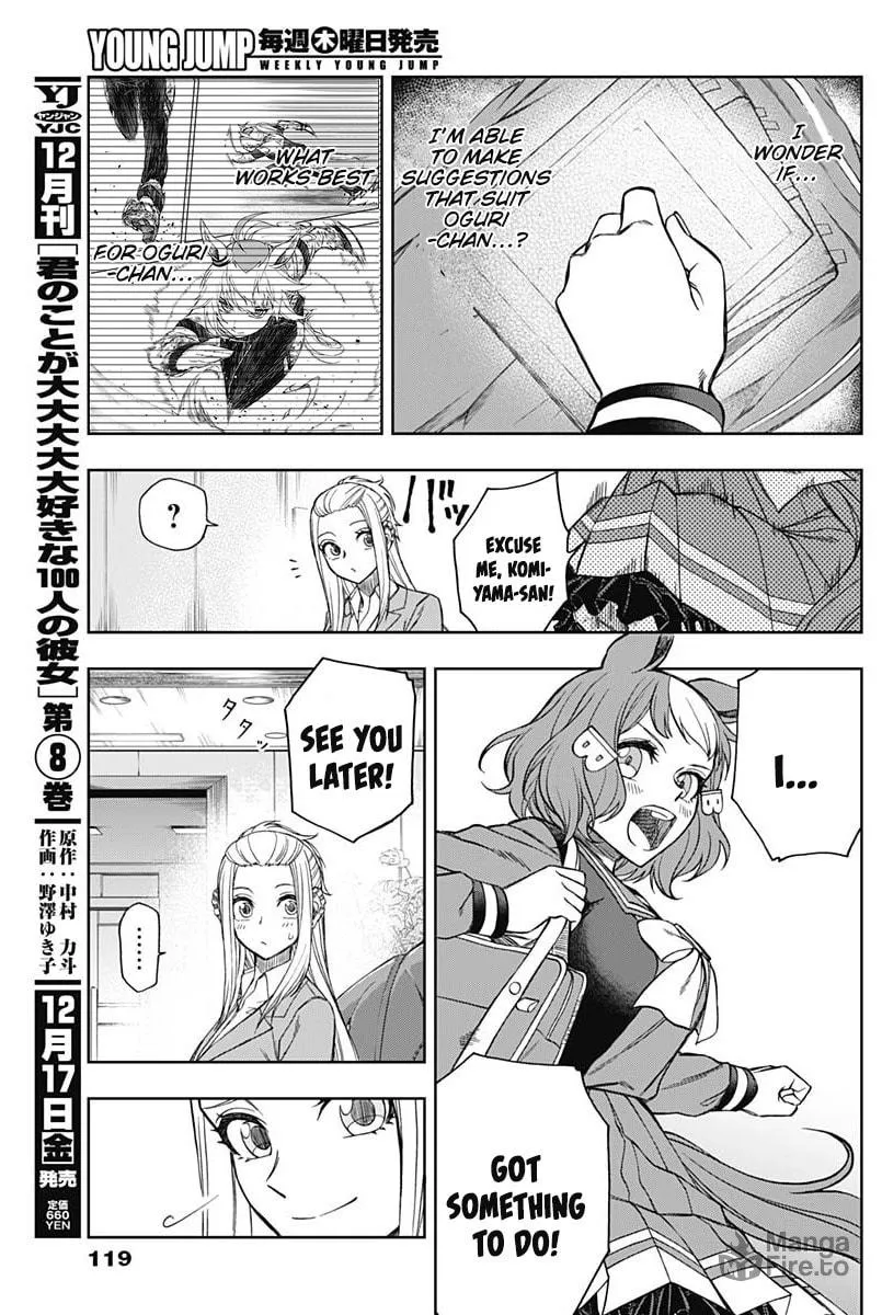Uma Musume: Cinderella Gray Chapter 64 page 15 - 