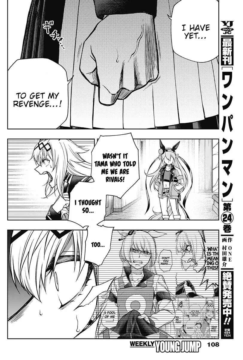 Uma Musume: Cinderella Gray Chapter 64 page 4 - 