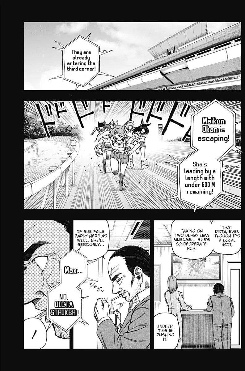 Uma Musume: Cinderella Gray Chapter 65 page 11 - 