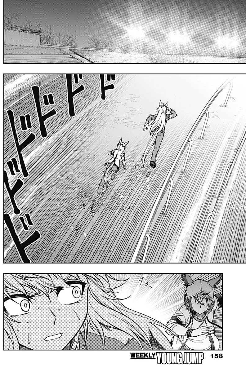 Uma Musume: Cinderella Gray Chapter 65 page 4 - 