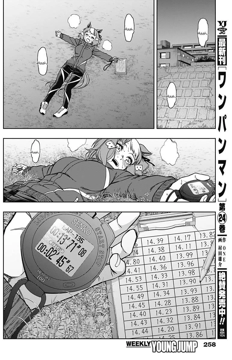 Uma Musume: Cinderella Gray Chapter 66 page 14 - 