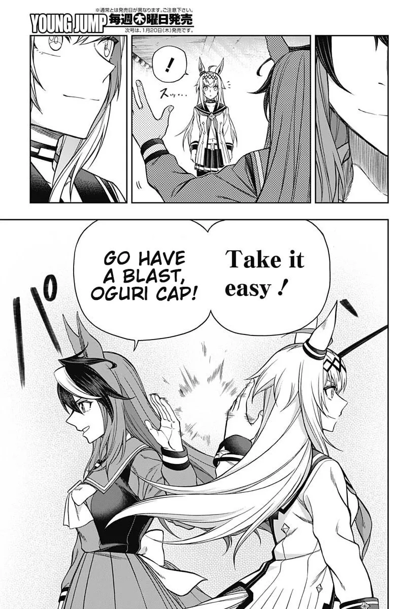 Uma Musume: Cinderella Gray Chapter 67 page 17 - 