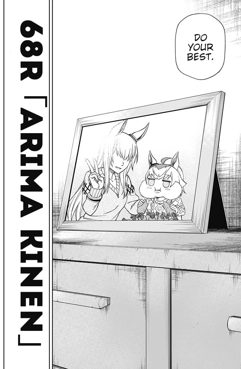 Uma Musume: Cinderella Gray Chapter 68 page 2 - 