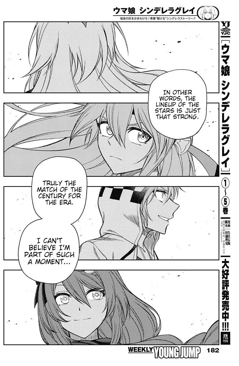 Uma Musume: Cinderella Gray Chapter 68 page 4 - 