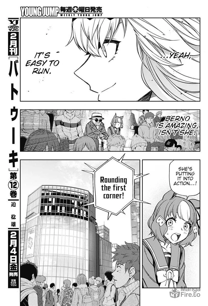 Uma Musume: Cinderella Gray Chapter 69 page 12 - 