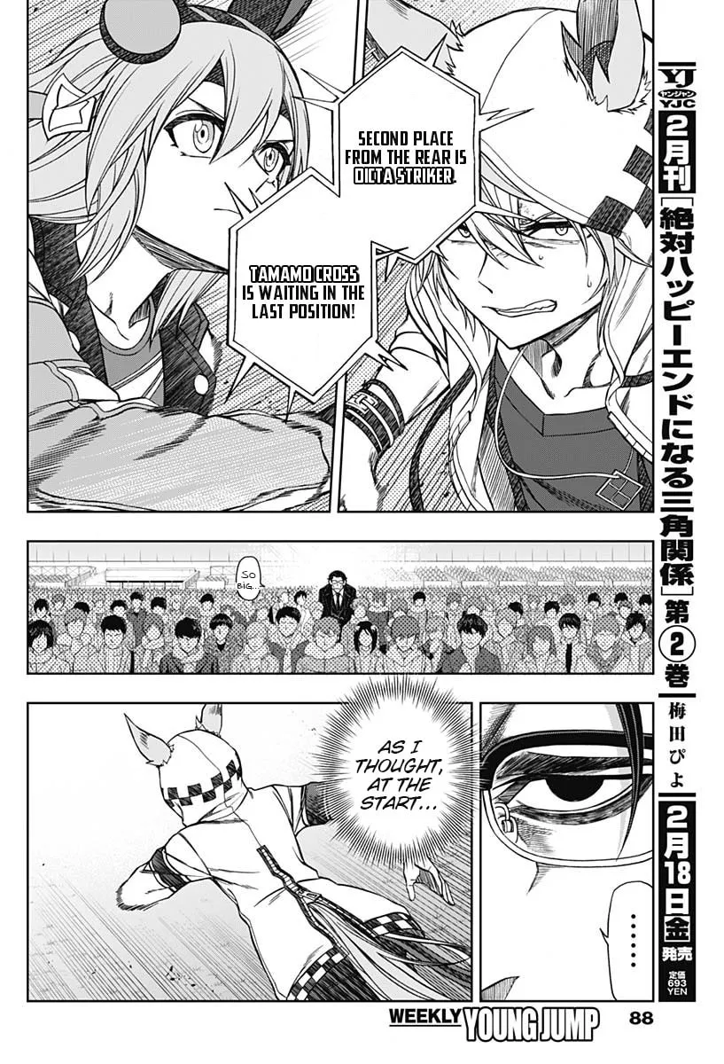 Uma Musume: Cinderella Gray Chapter 69 page 13 - 