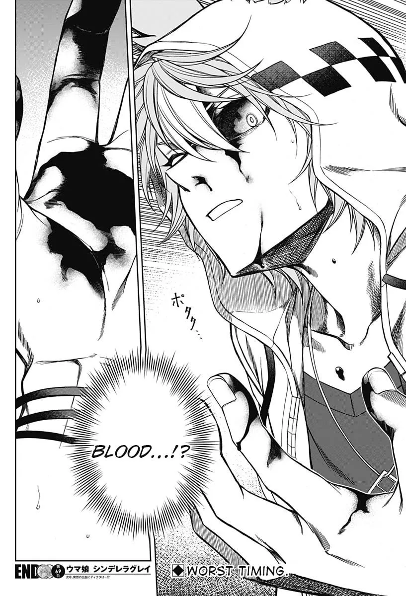Uma Musume: Cinderella Gray Chapter 69 page 17 - 