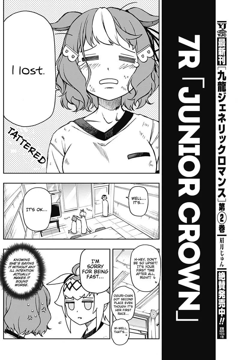 Uma Musume: Cinderella Gray Chapter 7 page 2 - 