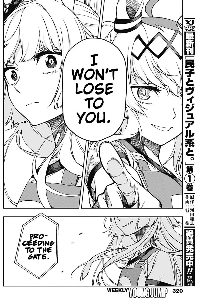 Uma Musume: Cinderella Gray Chapter 7 page 16 - 