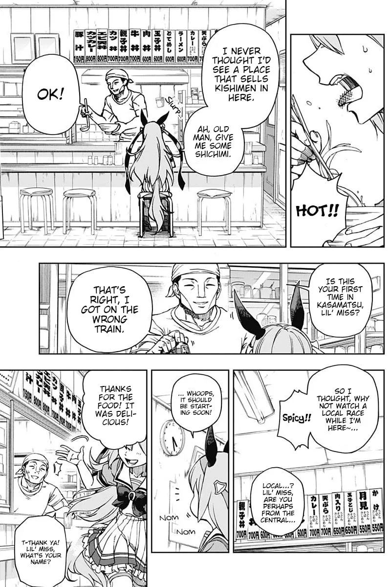 Uma Musume: Cinderella Gray Chapter 7 page 17 - 
