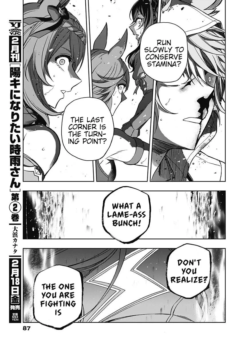 Uma Musume: Cinderella Gray Chapter 70 page 11 - 