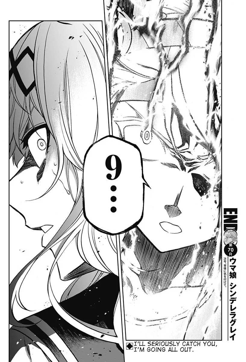 Uma Musume: Cinderella Gray Chapter 70 page 17 - 