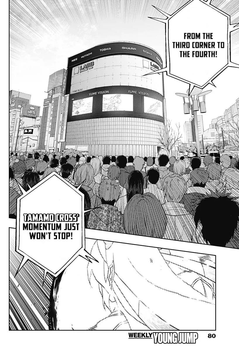 Uma Musume: Cinderella Gray Chapter 71 page 11 - 