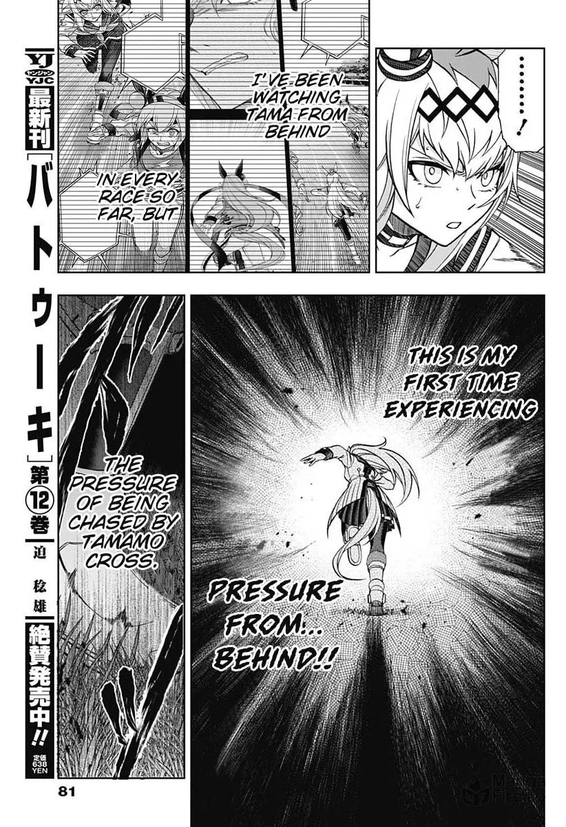 Uma Musume: Cinderella Gray Chapter 71 page 12 - 
