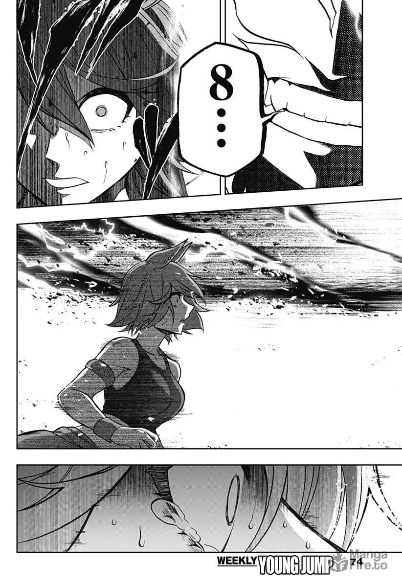 Uma Musume: Cinderella Gray Chapter 71 page 5 - 