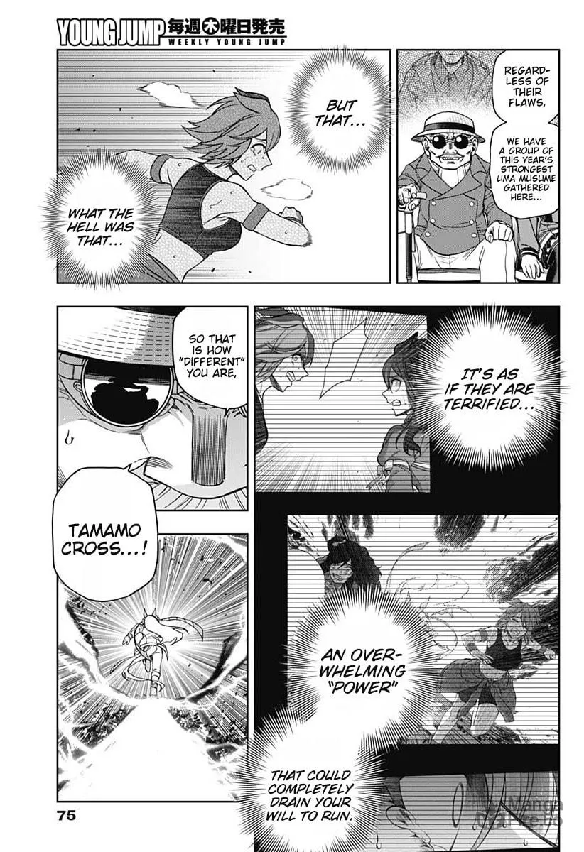 Uma Musume: Cinderella Gray Chapter 71 page 6 - 