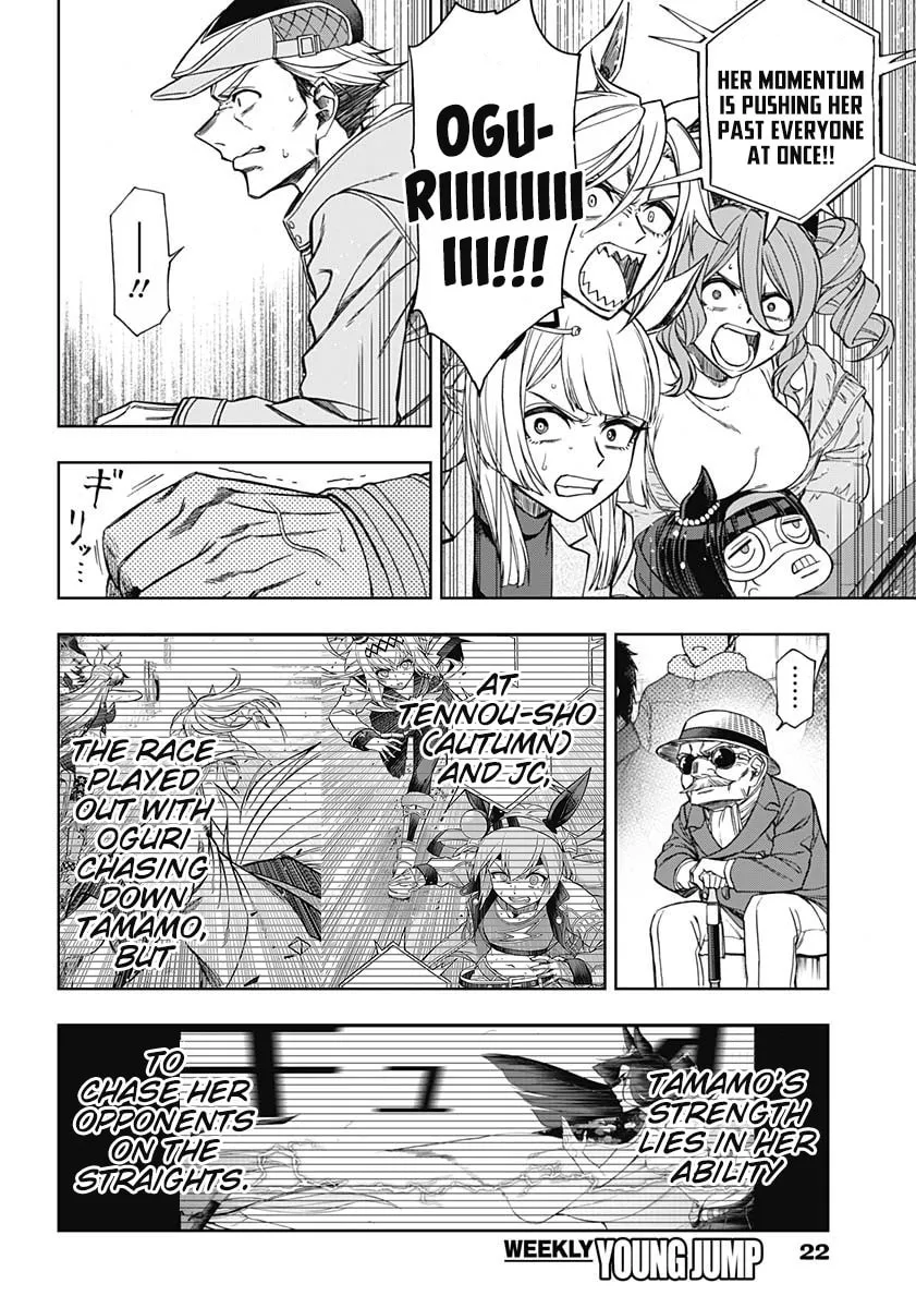 Uma Musume: Cinderella Gray Chapter 72 page 11 - 