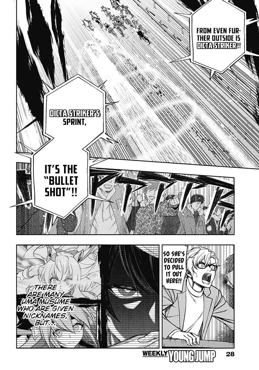 Uma Musume: Cinderella Gray Chapter 72 page 16 - 
