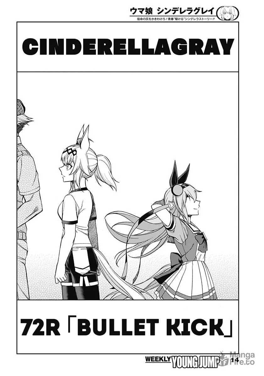 Uma Musume: Cinderella Gray Chapter 72 page 3 - 