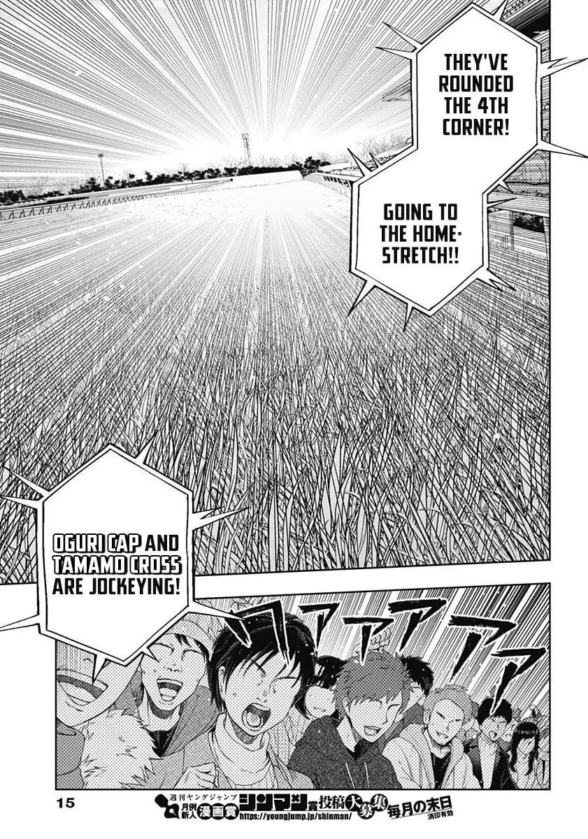Uma Musume: Cinderella Gray Chapter 72 page 4 - 