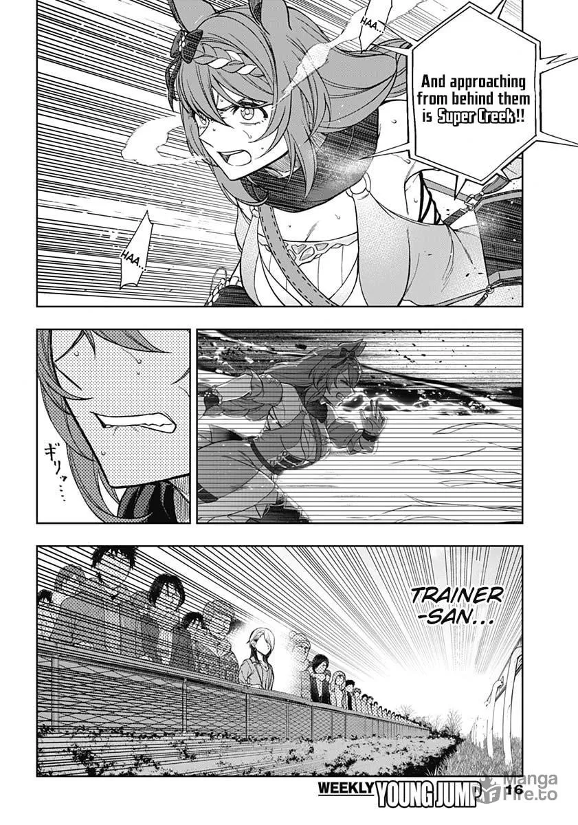 Uma Musume: Cinderella Gray Chapter 72 page 5 - 