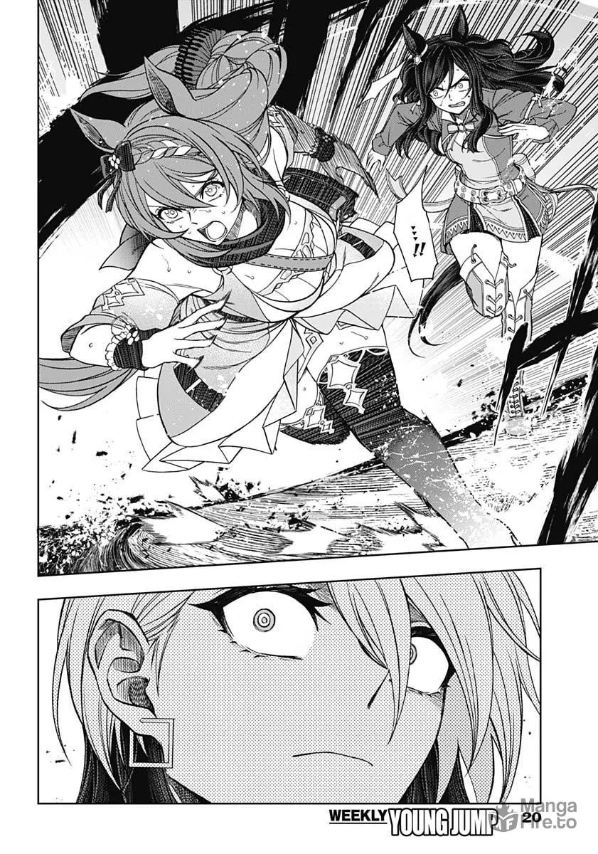 Uma Musume: Cinderella Gray Chapter 72 page 9 - 