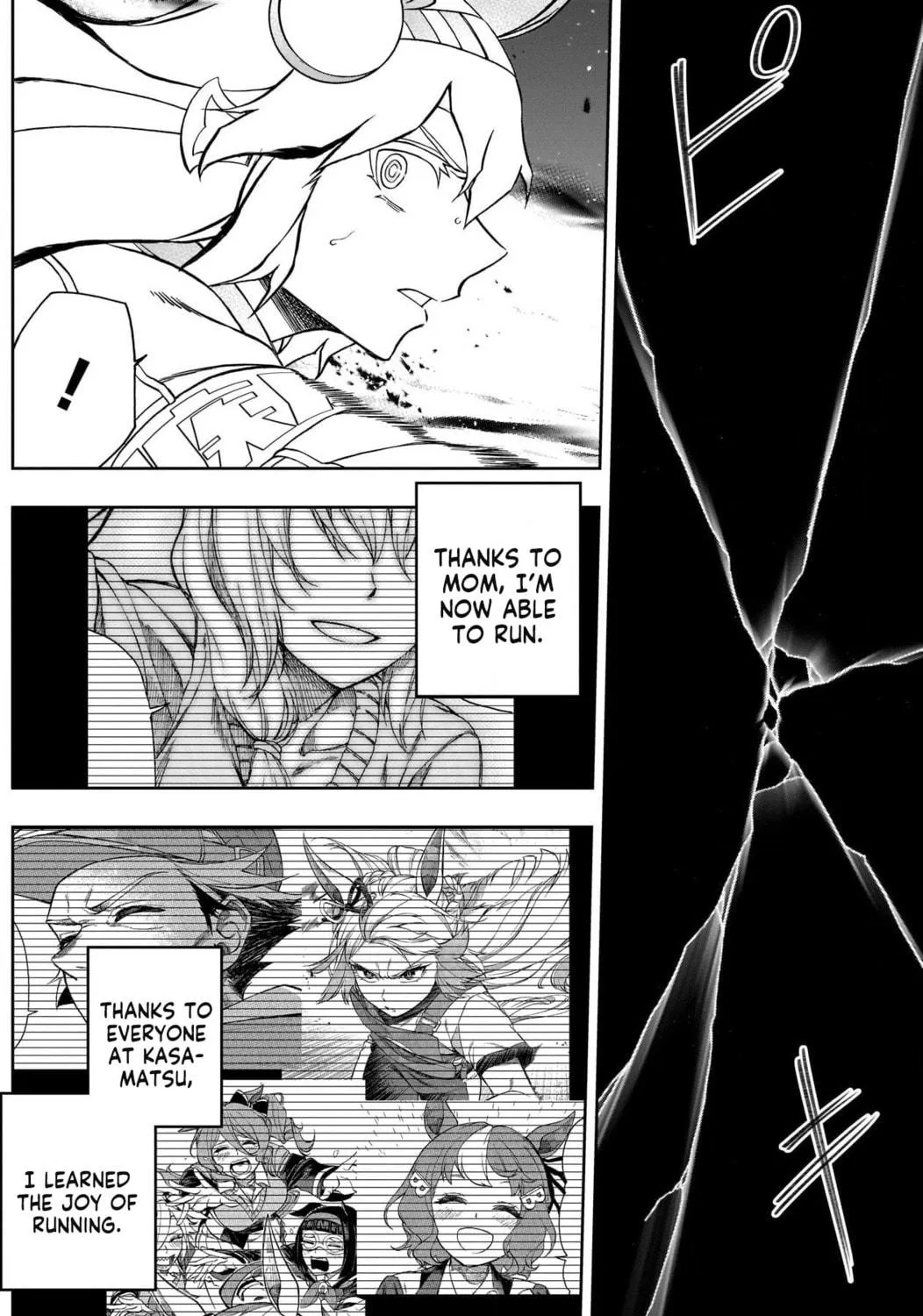 Uma Musume: Cinderella Gray Chapter 73 page 23 - 