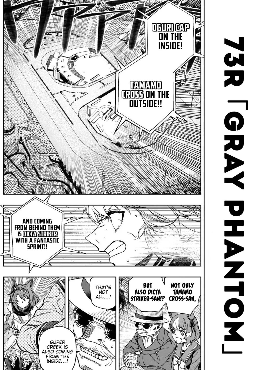 Uma Musume: Cinderella Gray Chapter 73 page 7 - 
