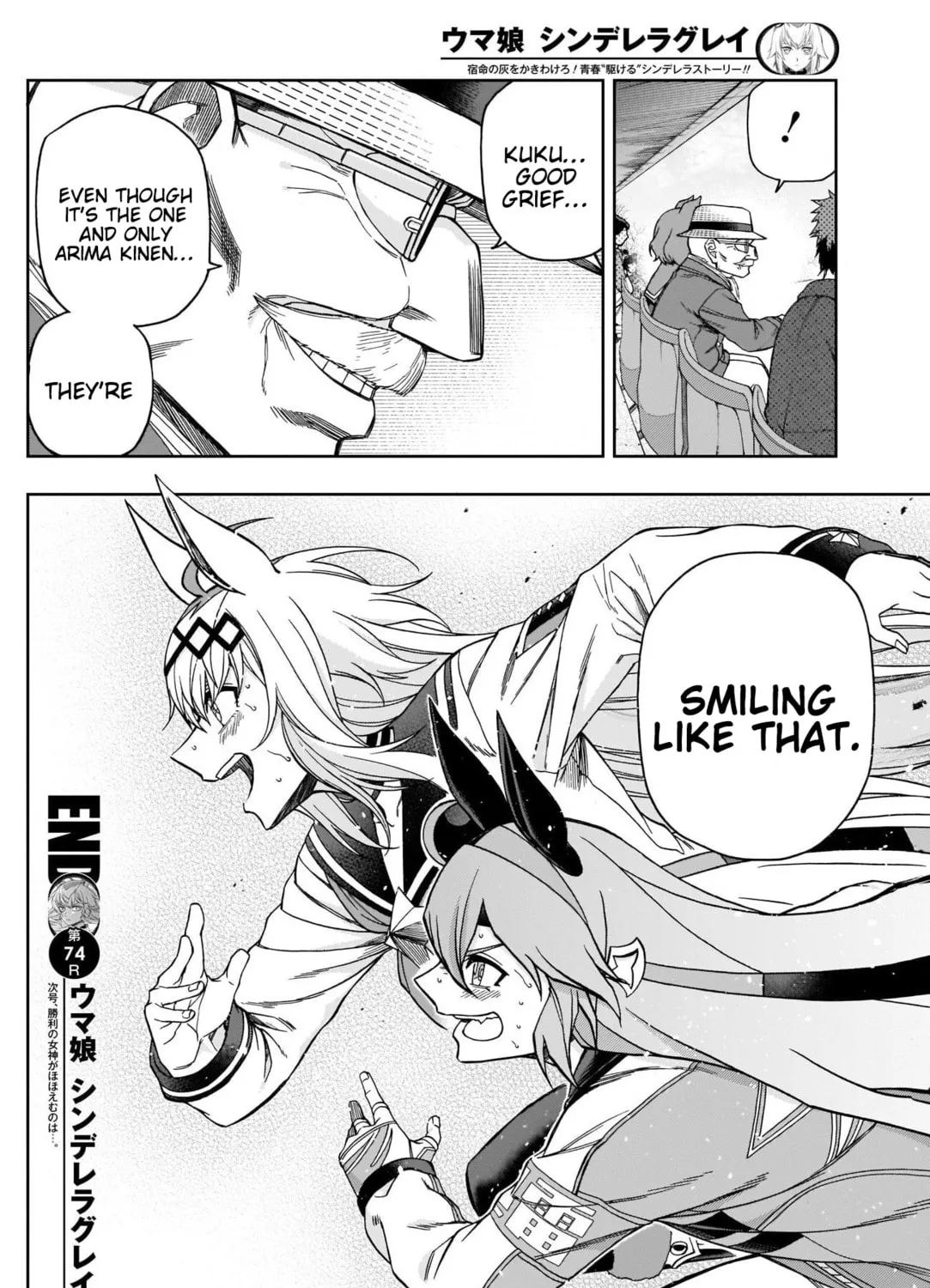 Uma Musume: Cinderella Gray Chapter 74 page 33 - 