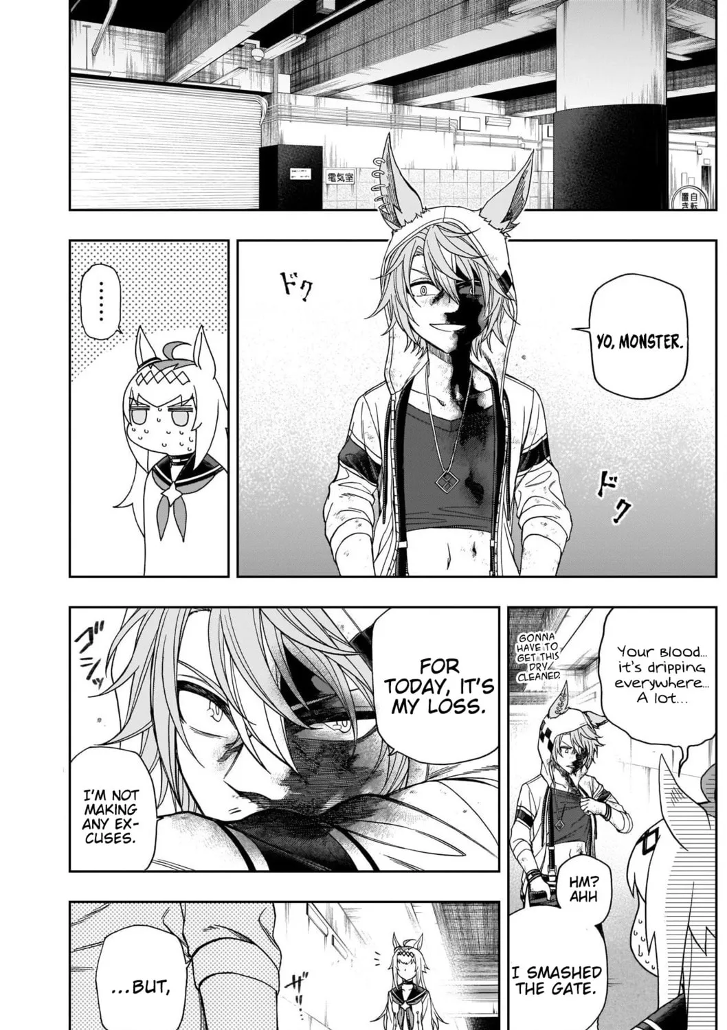 Uma Musume: Cinderella Gray Chapter 75 page 15 - 