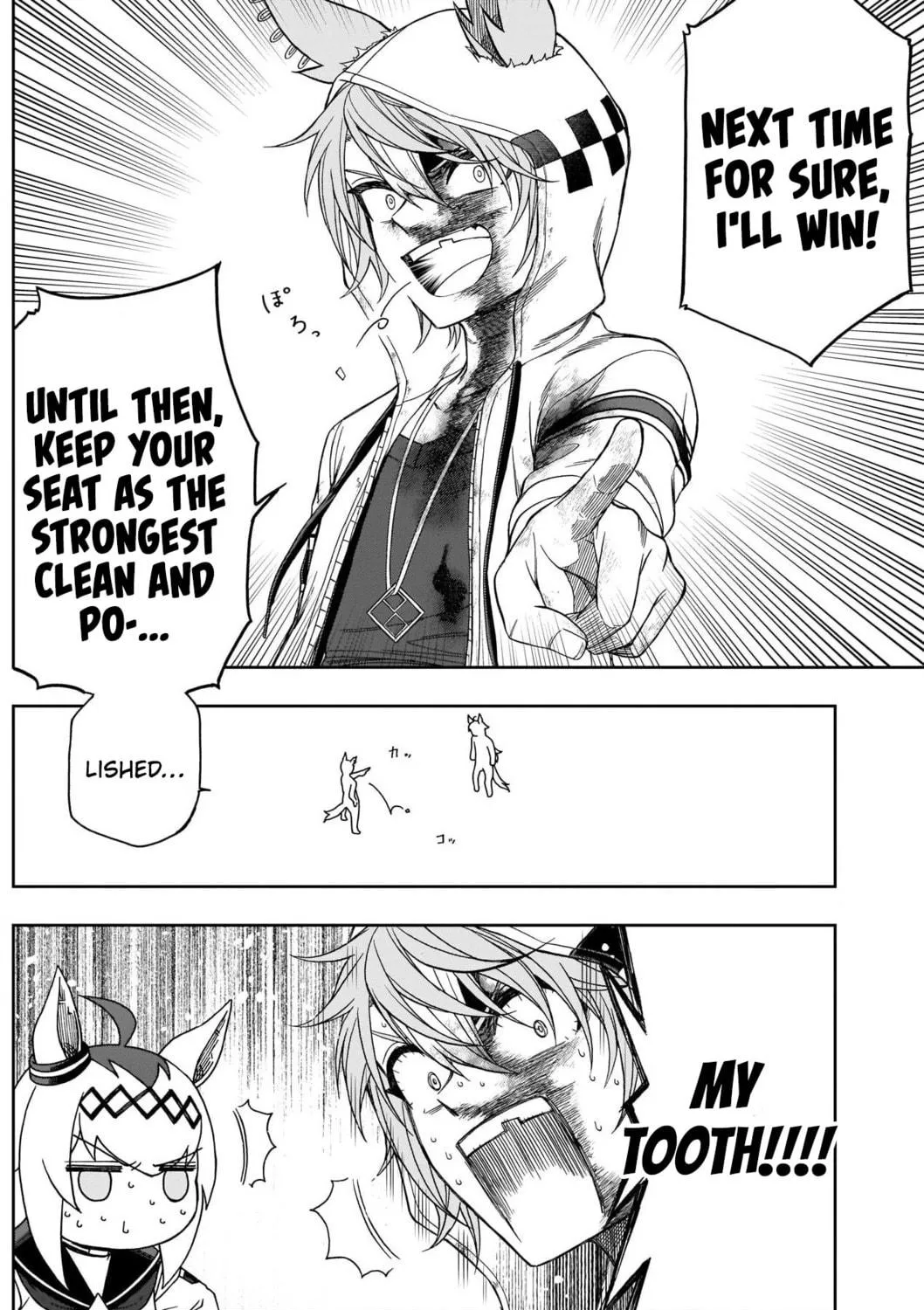 Uma Musume: Cinderella Gray Chapter 75 page 17 - 