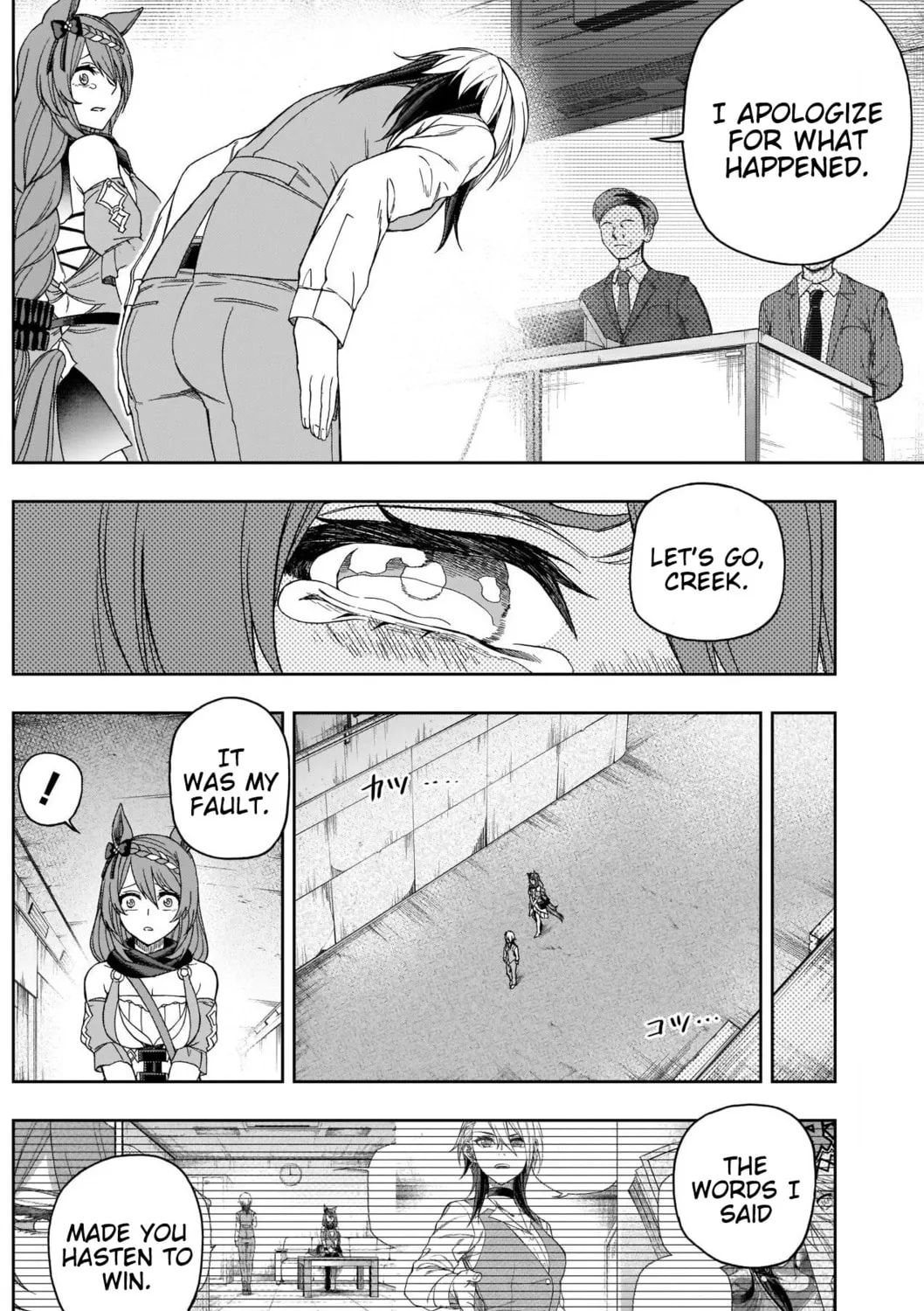 Uma Musume: Cinderella Gray Chapter 75 page 21 - 