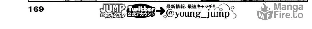 Uma Musume: Cinderella Gray Chapter 75 page 24 - 