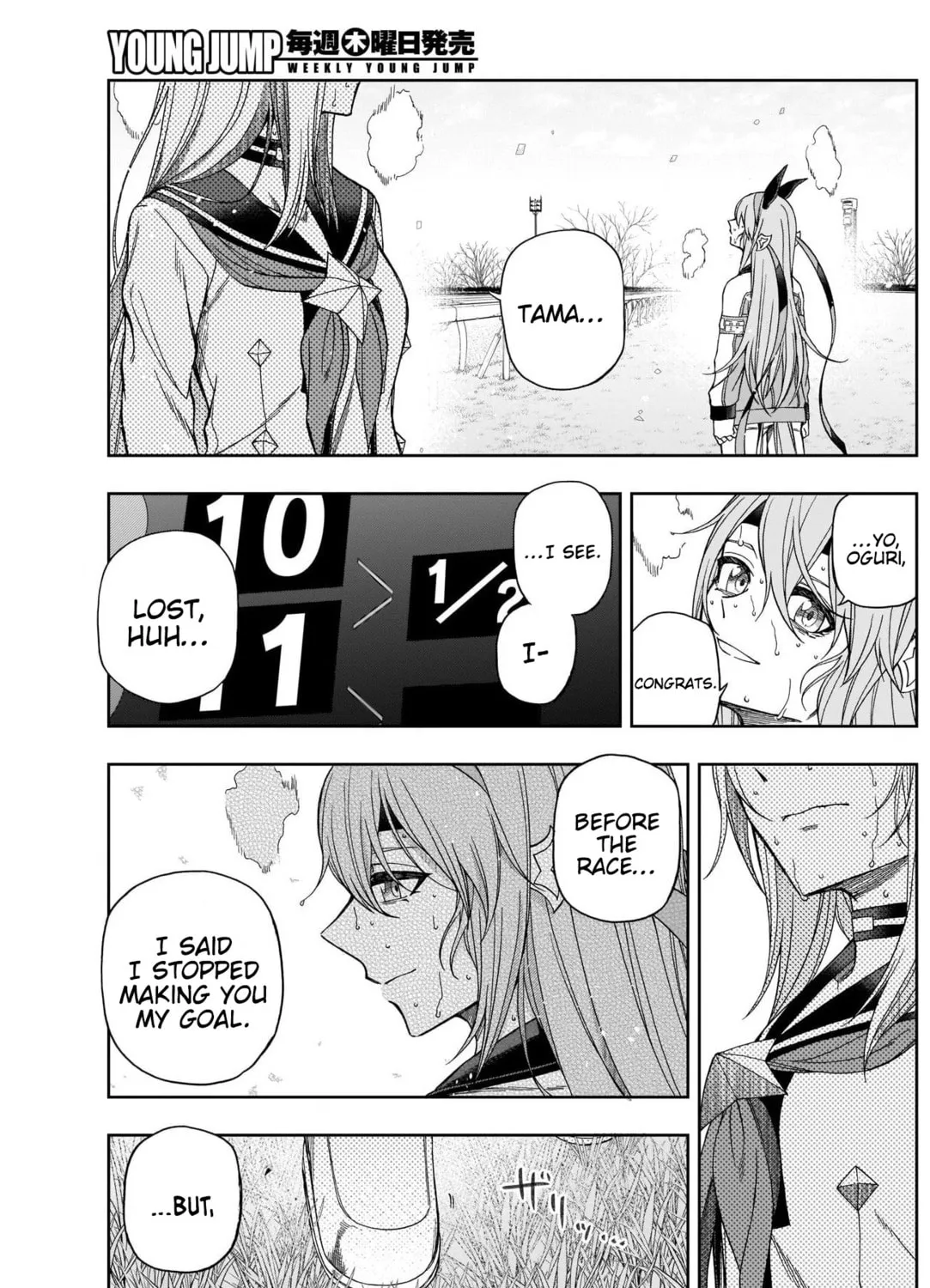 Uma Musume: Cinderella Gray Chapter 75 page 7 - 