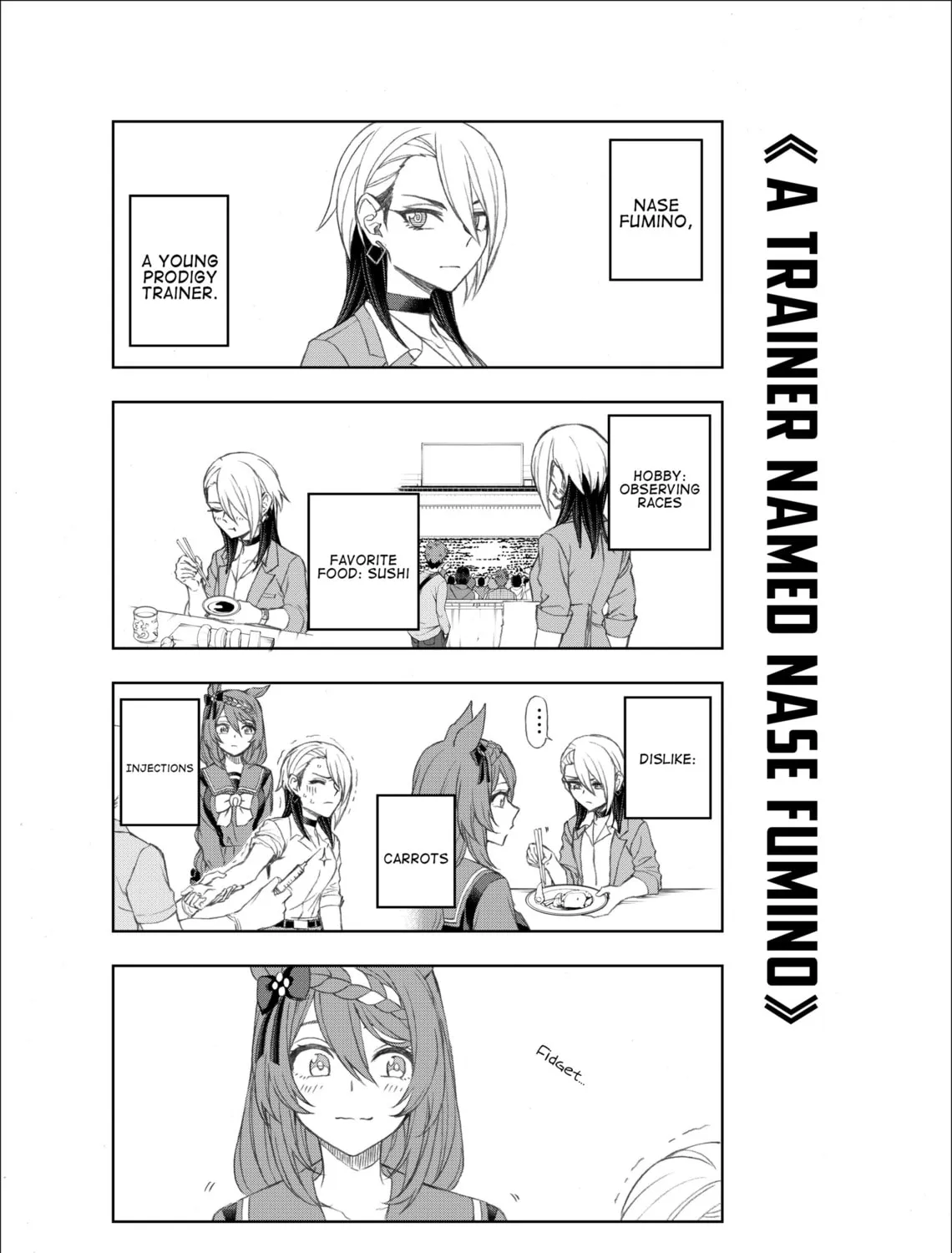 Uma Musume: Cinderella Gray Chapter 76.5 page 1 - 