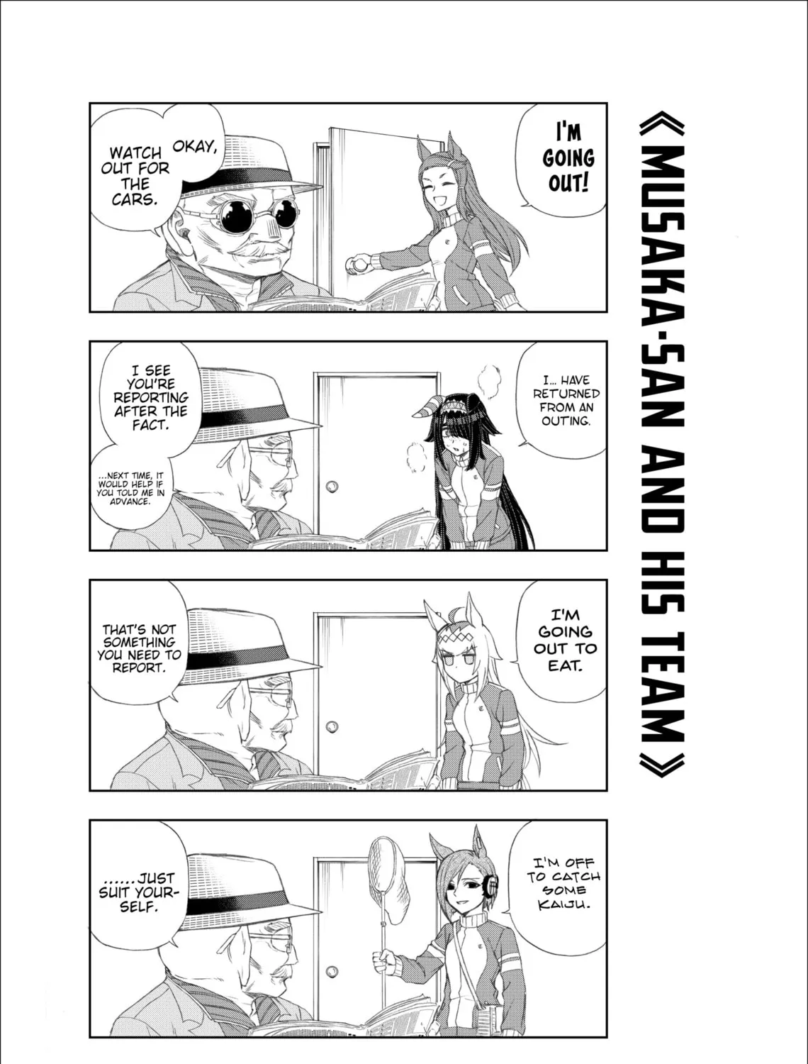 Uma Musume: Cinderella Gray Chapter 76.5 page 3 - 