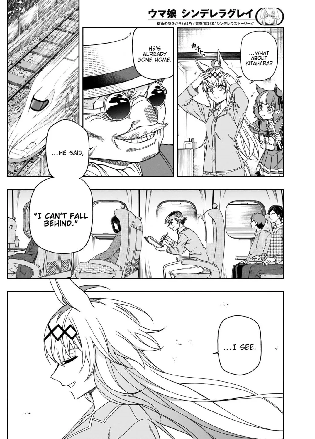 Uma Musume: Cinderella Gray Chapter 76 page 15 - 