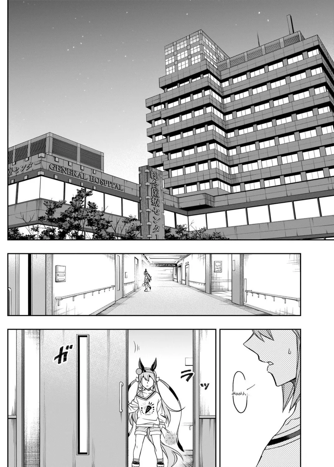Uma Musume: Cinderella Gray Chapter 76 page 27 - 