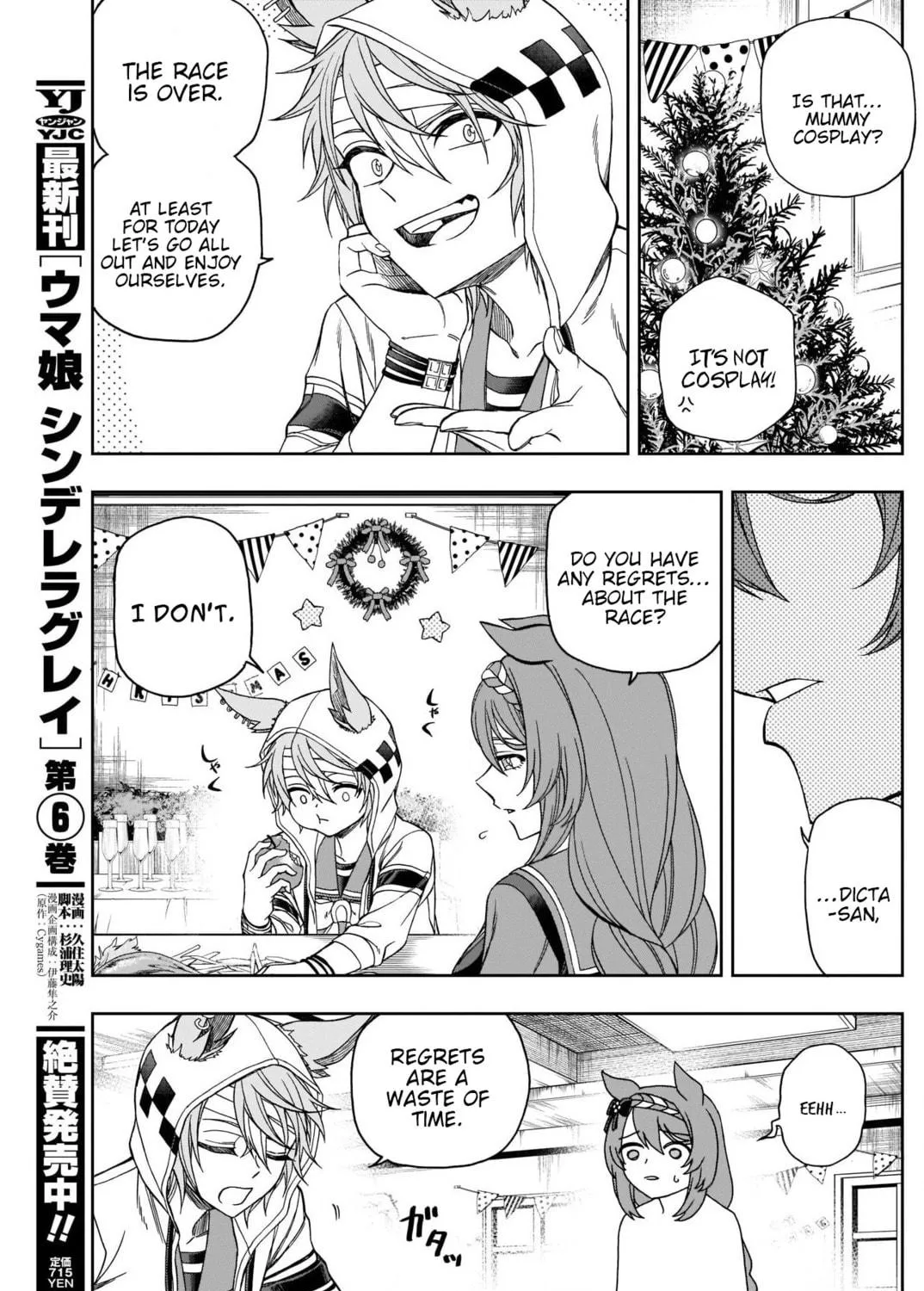 Uma Musume: Cinderella Gray Chapter 76 page 9 - 