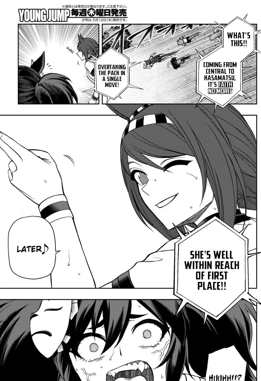 Uma Musume: Cinderella Gray Chapter 77 page 11 - 