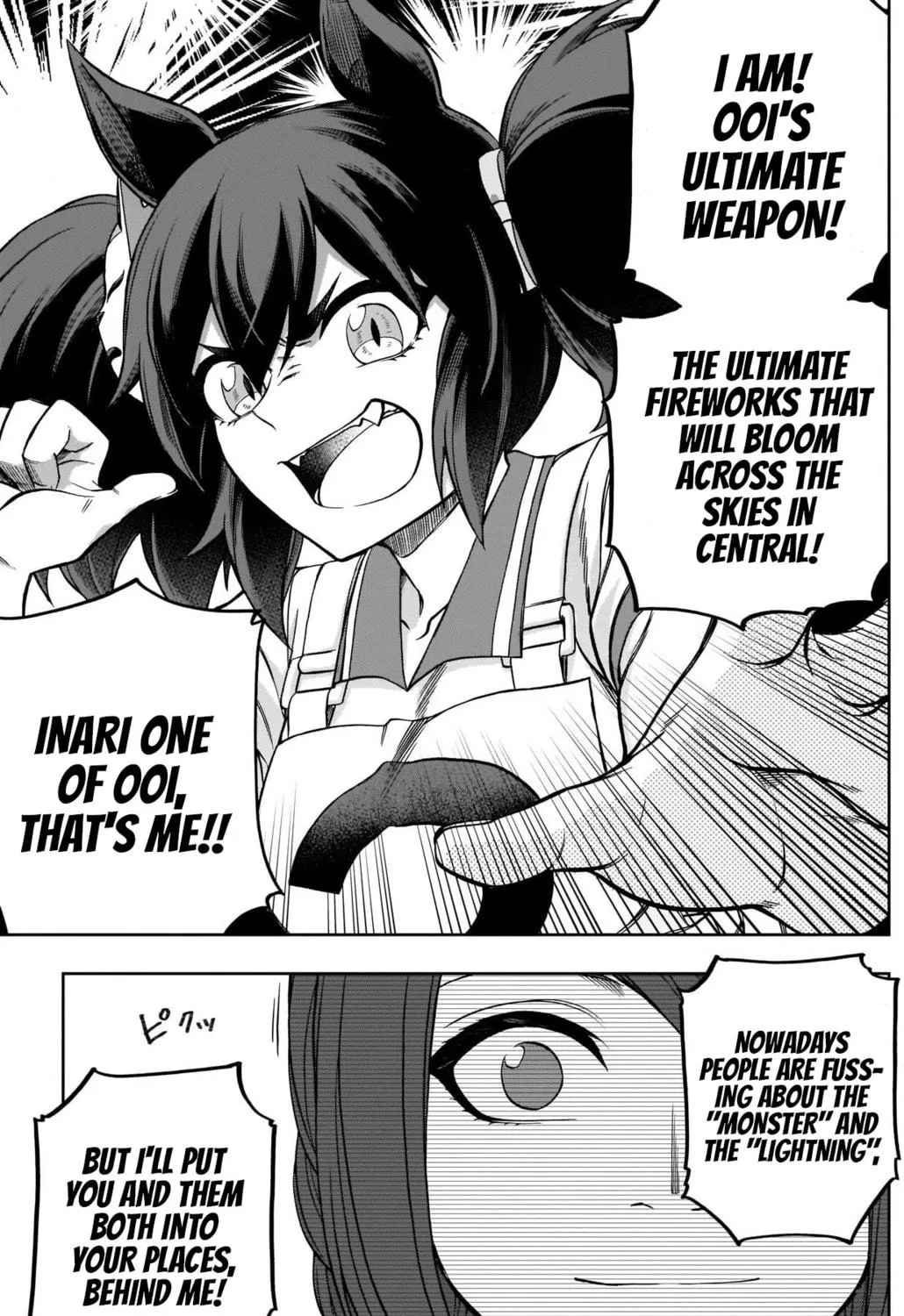 Uma Musume: Cinderella Gray Chapter 77 page 19 - 