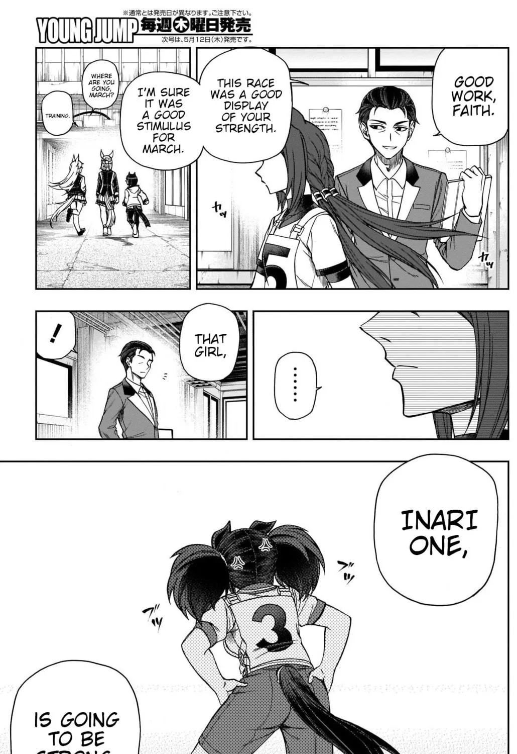 Uma Musume: Cinderella Gray Chapter 77 page 23 - 