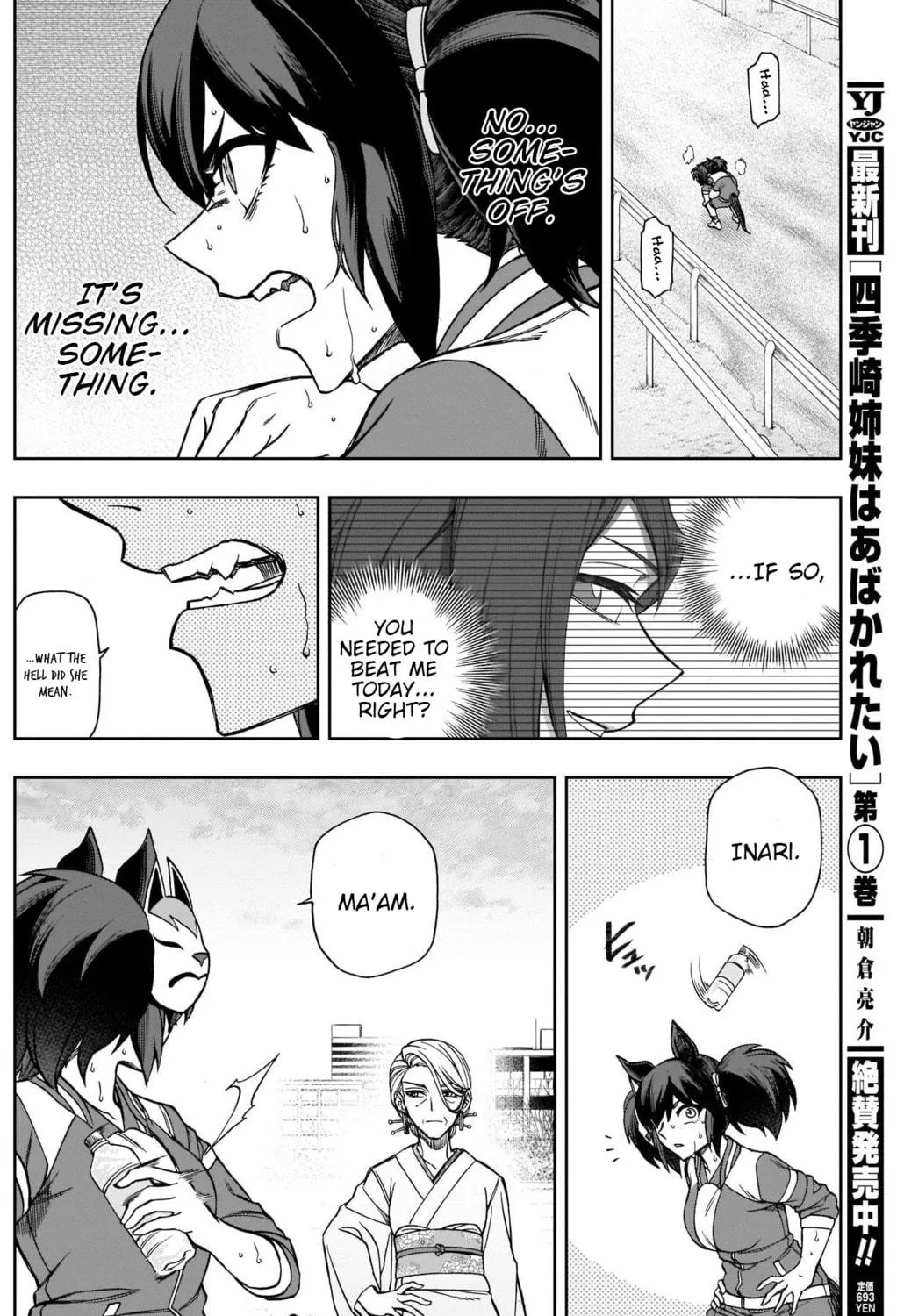 Uma Musume: Cinderella Gray Chapter 77 page 29 - 